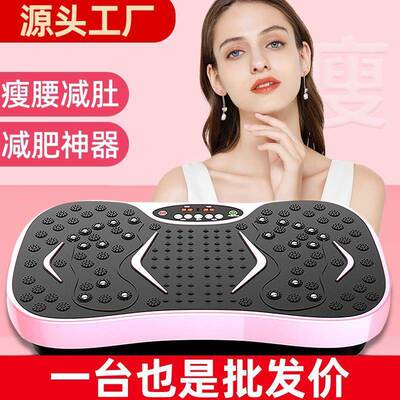 Fat-shaking machine lazy shaking machine whole body