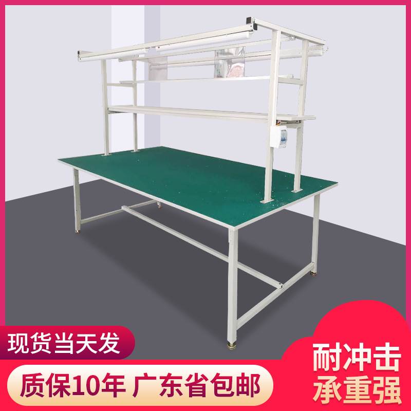 Factory workshop console anti-static Workbench flat cable