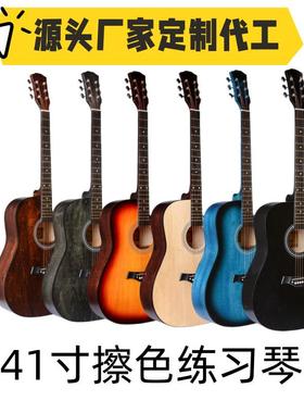 41-inch Guitar Folk Music Practice Piano Retro Color