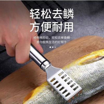 Multifunctional stainless steel scale scraper fish scale