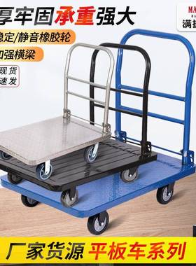 Iron flatbed tool cart trolley flatbed cart trolley trailer
