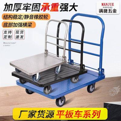 Iron flatbed tool cart trolley flatbed cart trolley trailer