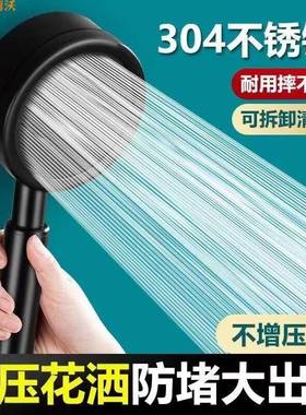 304 stainless steel shower head pressurized filter rain