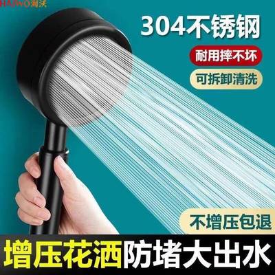 304 stainless steel shower head pressurized filter rain