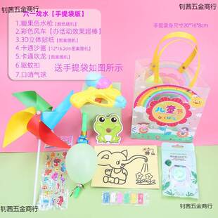 Children's Day Birthday Souvenirs Kindergarten Small Gifts