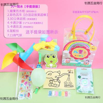 Children's Day Birthday Souvenirs Kindergarten Small Gifts