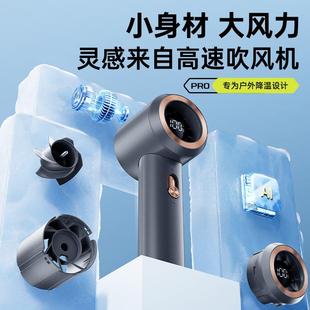 Handheld fan cooling portable small  charging mute