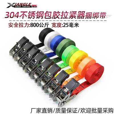 25mm cargo rope tightener fixed ratchet tightener