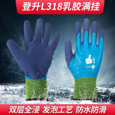 Dengsheng L318 Top Handle Full Glue Full Latex Foam Dipped