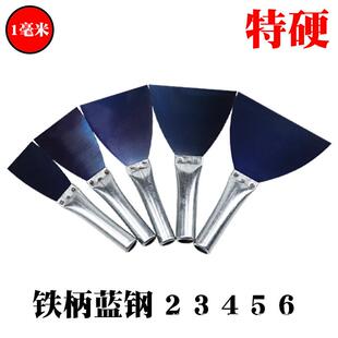 Iron handle blue steel thickened putty knife plastering