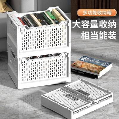 Multifutional plastic storage basket sundries organizing