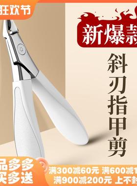Nail nail clippers scissors oblique nail scissors nail