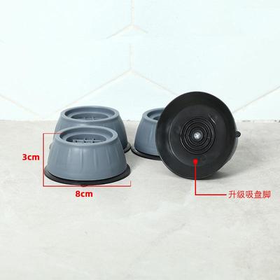 Washing Machine Universal Foot Mat Shock-absorbing Mat
