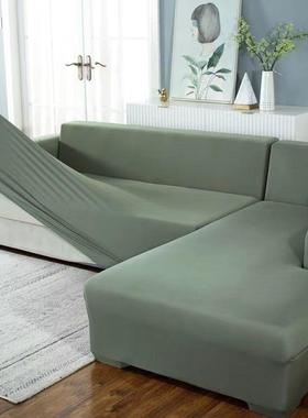 Universal Sofa Cover Elastic All-Inclusive Sofa Cover