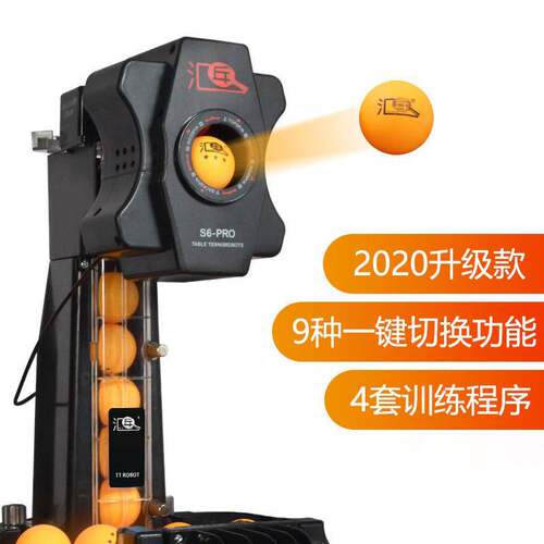 Huiqi s6-pro double-headed table tennis automatic serve