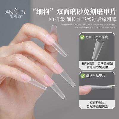 Nail Art Fine Dog T-shaped Thin Waist Shallow Half Nail