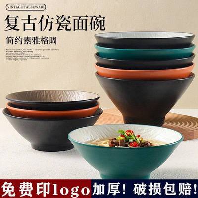 Japanese Melamine Bamboo Hat Bowl Commercial Plastic