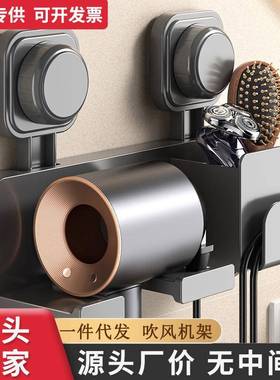 Explosive suction cup hair dryer bracket non-perforated