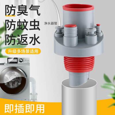 Kitchen drain five-way vegetable basin sink dishwasher