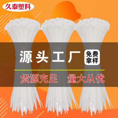 Self-locking nylon cable tie with complete specifications