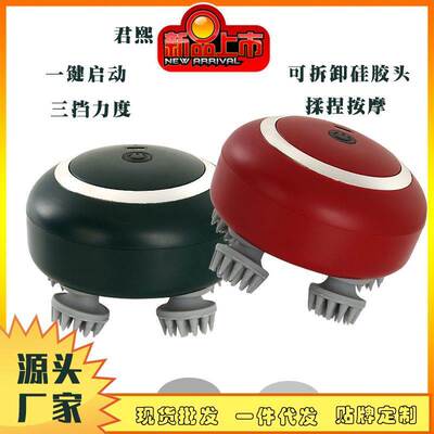 Head Massager Dragon Claw Hand Electric Kneading Scalp