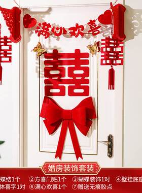 Three-dimensional bracket hanging decoration couplet men's