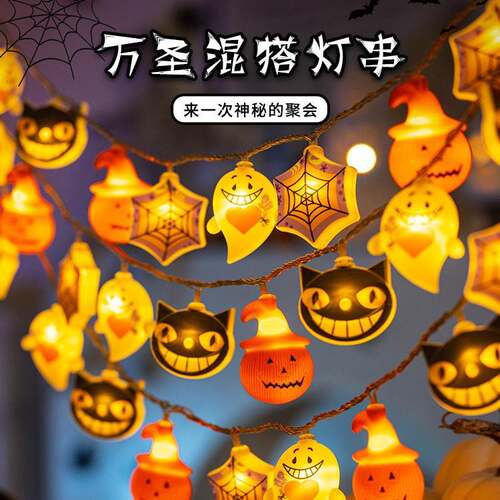 Halloween Luminous Pumpkin Light String Kindergarten