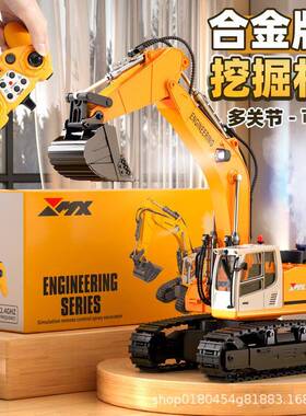 Extra Large Remote Control Alloy Excavator Kidsren's