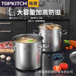 Tuoq Soup Bucket Commercial 304 Stainls Steel Soup Pot