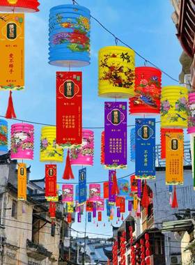 Spring Festival Lanterns, s, Lantern Riddles,