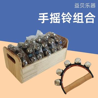 Kindergarten children's leather Suzuki semicircle rattles