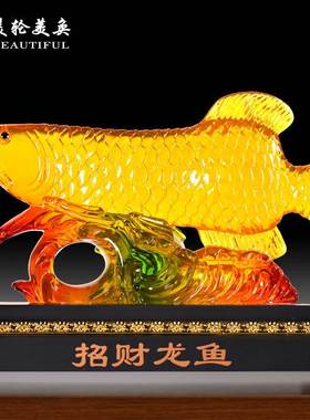 Large dragon fish ornaments creative office living room TV