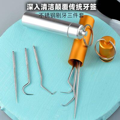 Portable Stainless Steel 304 Toothpick Ultra-fine Teething