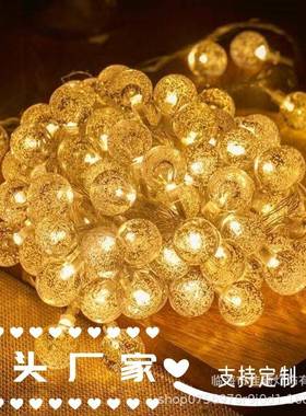 Led solar string lights star lights wedding birthday