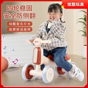 Children's Sliding and Twisting Car 1-3-6 Years Old Yo-Yo
