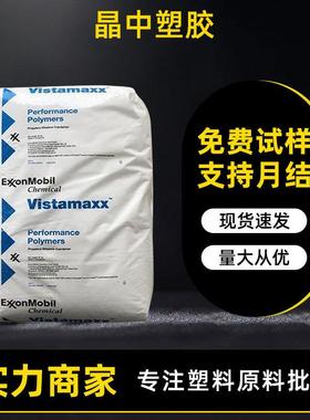 Transparent Poe Raw Material Exxon 6102 6202 Extruded Film