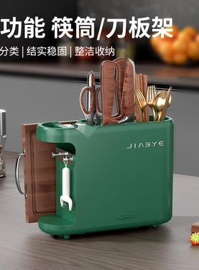 Kitchen multi-functional knife holder storage rack with