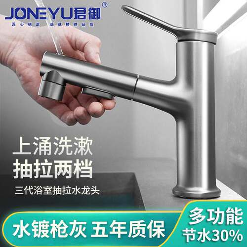 Bathroom cabinet drawing faucet all copper hot and cold
