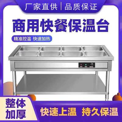 Insulated dining table stainless steel insulated table