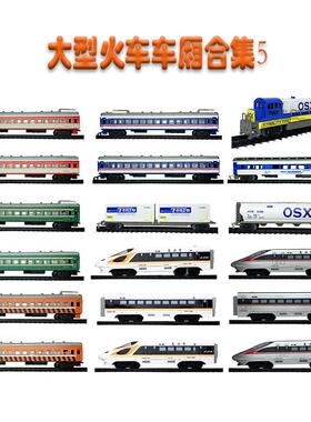 Large Train Track Series, Fuxing No. 1, Dongfeng