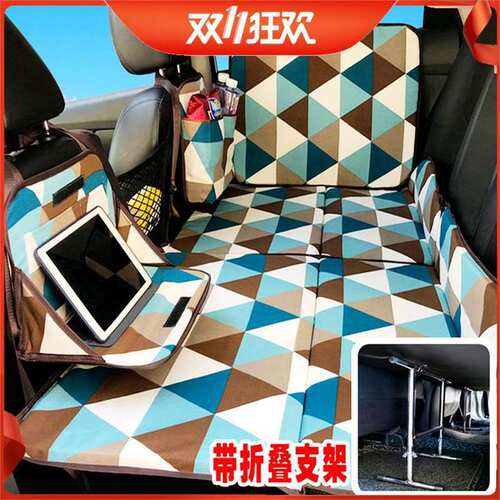 Car Rear Seat Bed Foldableable Car Bed Non-inflatable Car