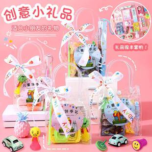 Children's Day Kindergarten Birthday Back-To-School Gifts