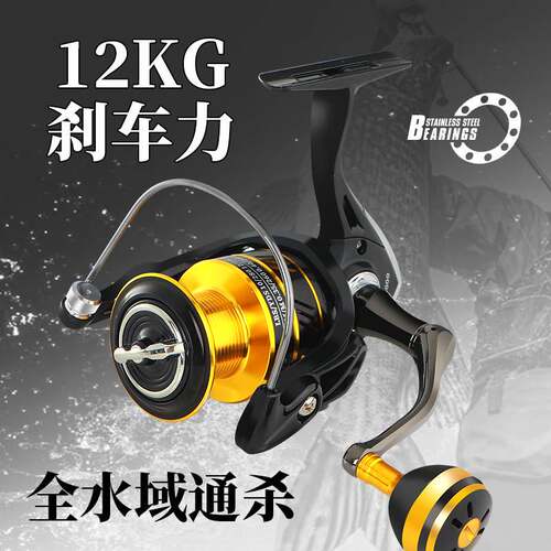All-metal wire cup sea rod fishing wheel fishing wheel Luya