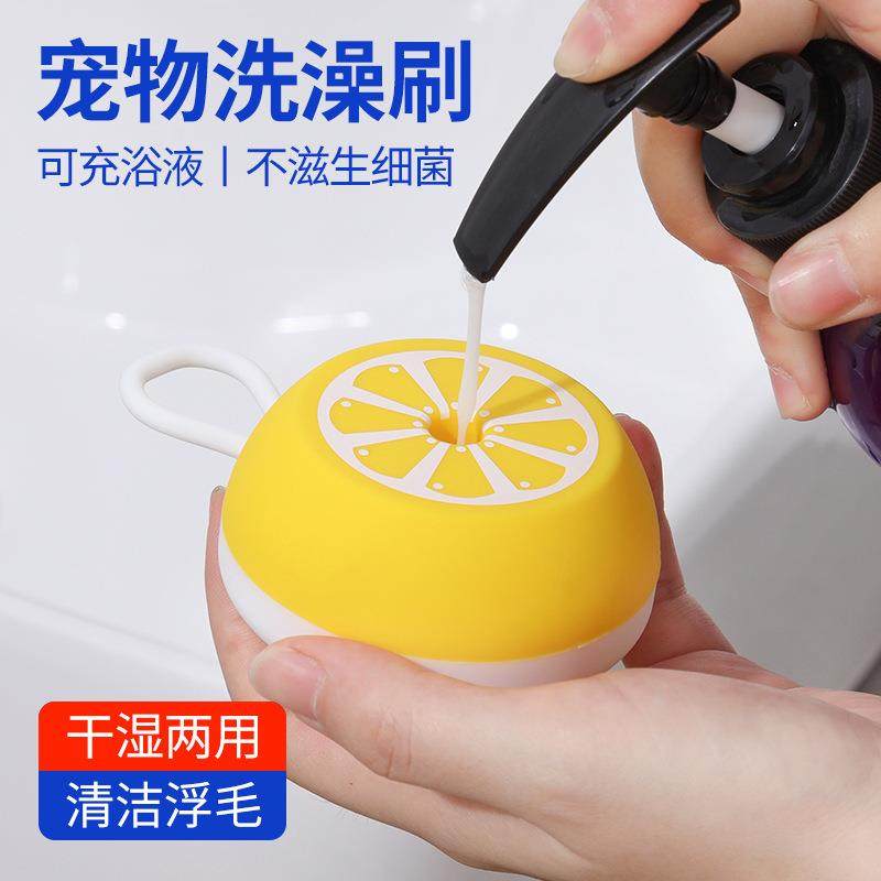 Pet Bath Brush Wet and Dry Dogs Massage Bath Brush Cat Bath