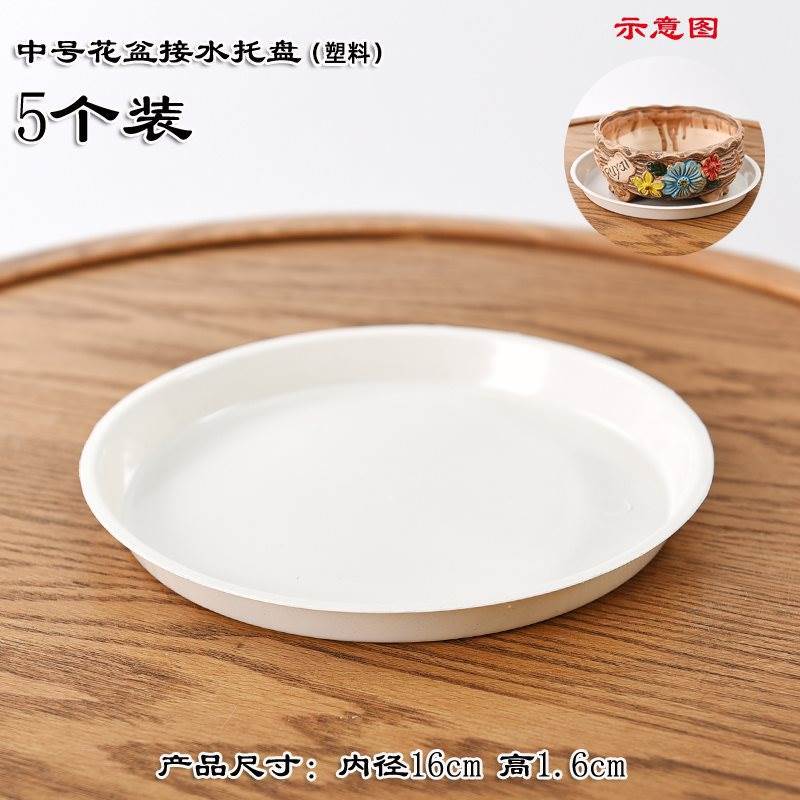Flower Pot Tray Plastic Flower Tray Thickeneded Chassis Pad