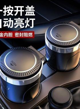 Car ashtray multi-functional anti-fly ash with lid creative