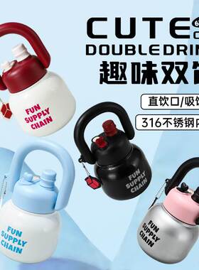 New Internet Celebre Carrying Pot Men's and Women's