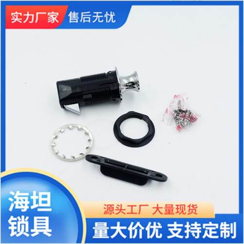 RV Special Lock Yacht Cabinet Door Hing Cabinet