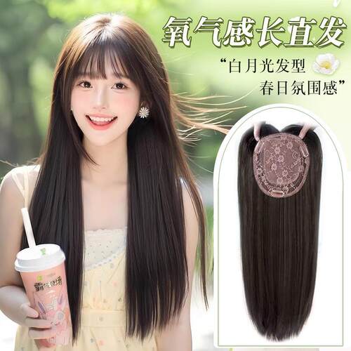 Wig Women's Full Head Cover Black Long Straight Top Wig