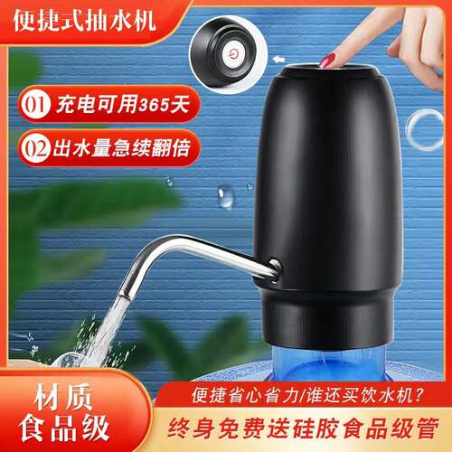Wireless charging pure water automatic water feeder touch